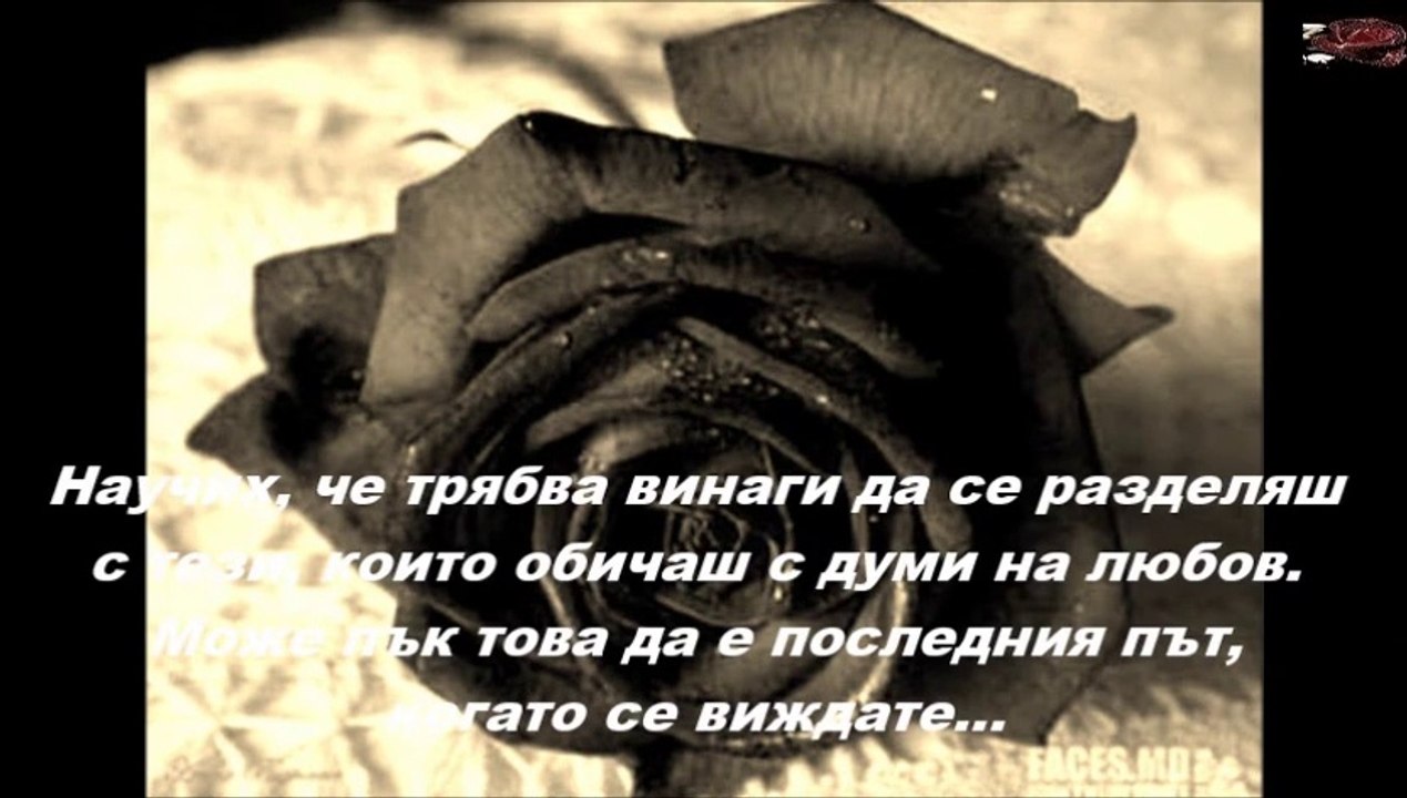 НАУЧИХ...