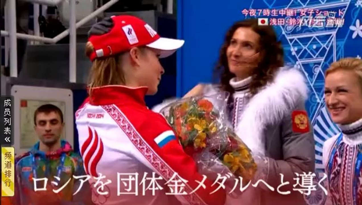 Lipnitskaya tribute