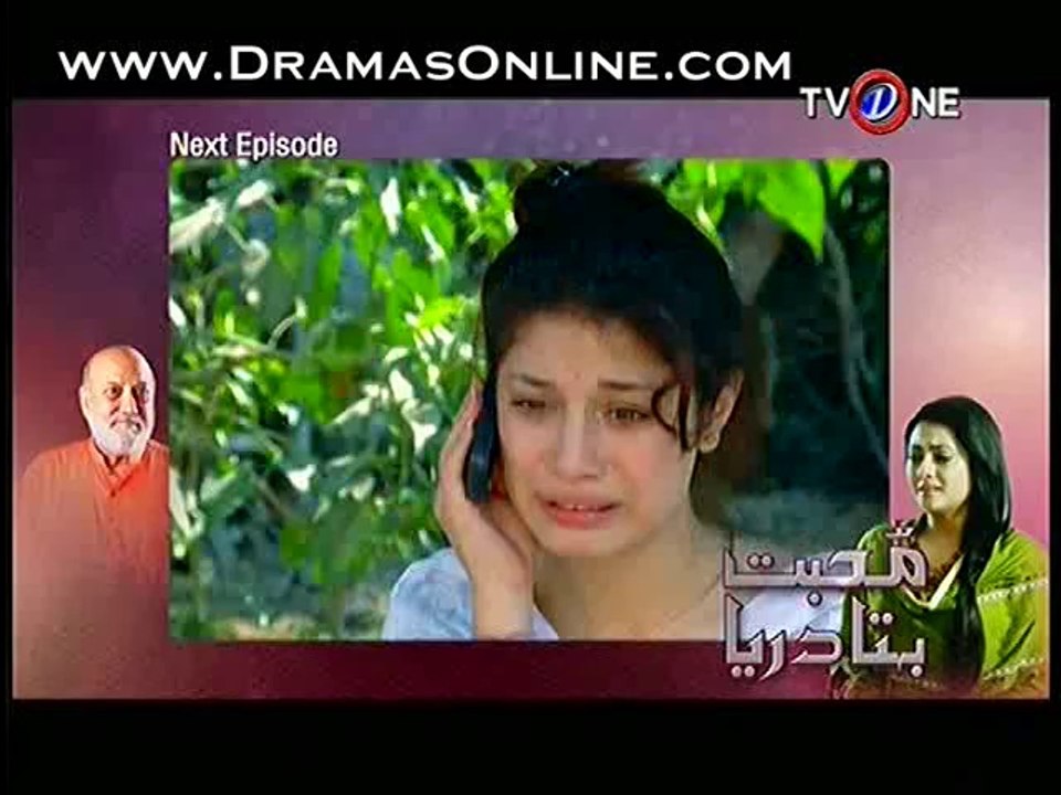 Mohabbat Behta Darya 3