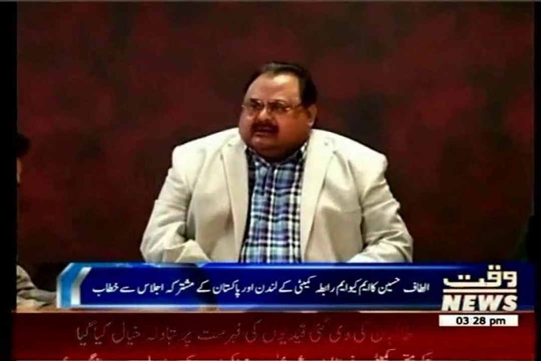It Is Extremely Unfair To Prevent Overseas Pakistanis From Participating In Pakistan’s Politics: Altaf Husain