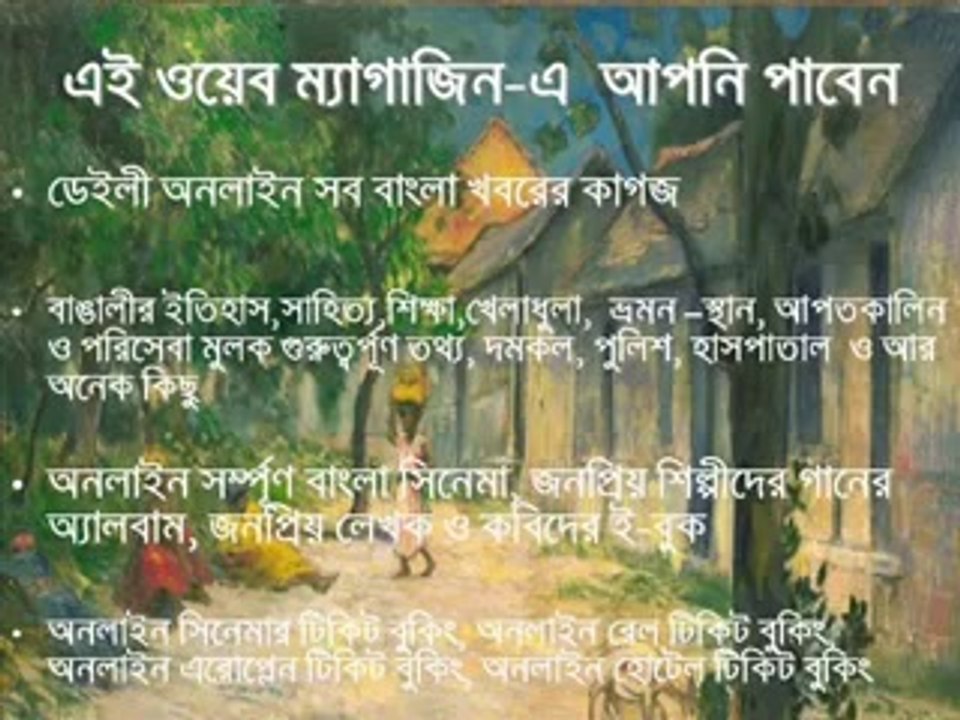 Nachiketa - Keu Bole Buro