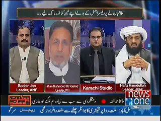 Mazrat Ke Sath – 27th March 2014