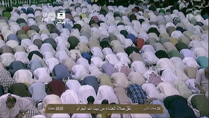 HD| Makkah Isha 27th March 2014 Sheikh Baleela