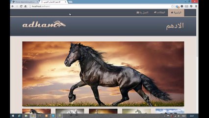 Dynamic website 1 php localhost السرفر الشخصي