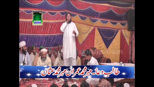 Ashiq di har sada nu sarkar janande ne naat by Qari Saif Ullah Attari at Mehfil e naat Ada Pumpan Wali Pul Sahiwal Sargodha 2013
