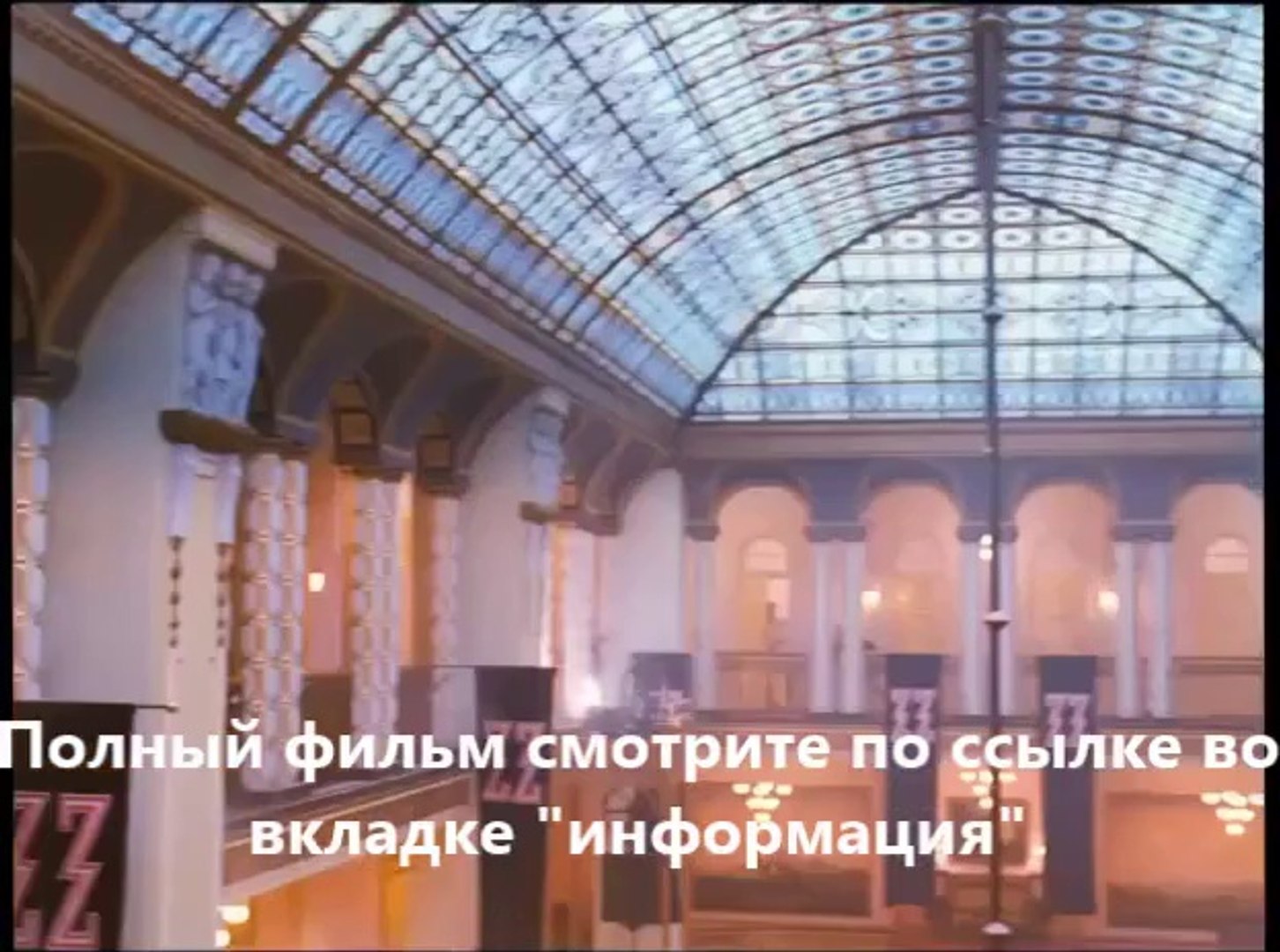 ⁣ОТЕЛЬ «ГРАНД БУДАПЕШТ» 457 (online-video-cutter.com)