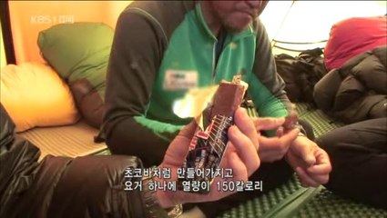 박영석의 안나푸르나 코리안 신루트 도전.100630.HDTV.XviD-SeSang