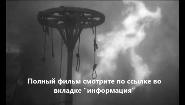 Трудно быть Богом 1878 (online-video-cutter.com)