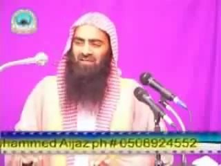 Valentines Day and ISLAM by Sheikh Tauseef Ur Rahman Part 6 of 13