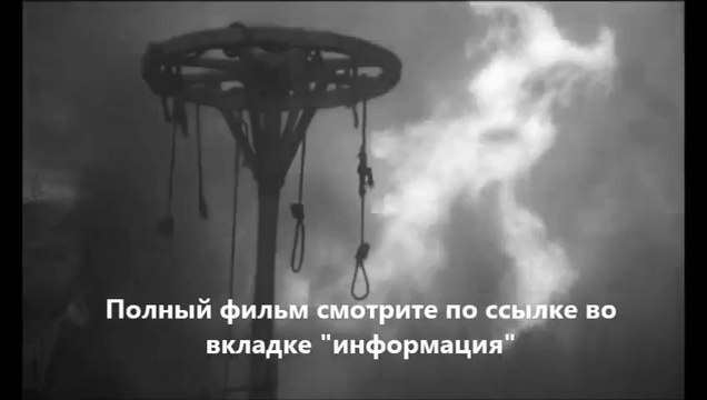 Трудно быть Богом 1878 (online-video-cutter.com)