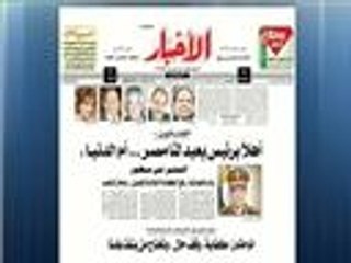 ردود متباينة على إعلان السيسي ترشحه للرئاسة