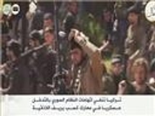 أنقرة تنفي اتهامات دمشق بالتدخل عسكريا بمعارك كسب