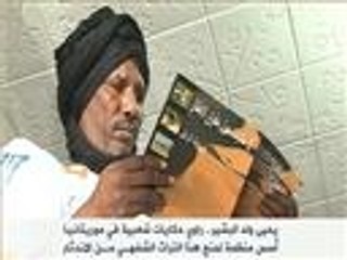 هذه قصتي.. يحيى ولد البشير