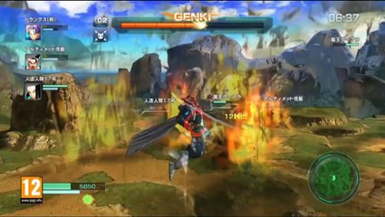 Dragon Ball Z: Battle of Z - DLC Trailer