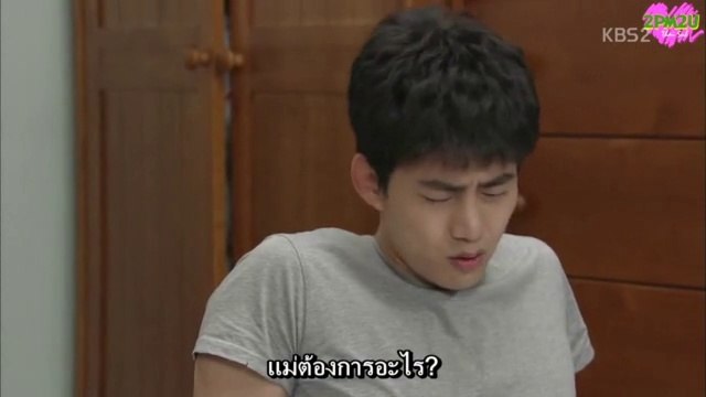 [2PM2U] วันดีๆ ตอน 4 พาร์ท 3 (Thaisub)
