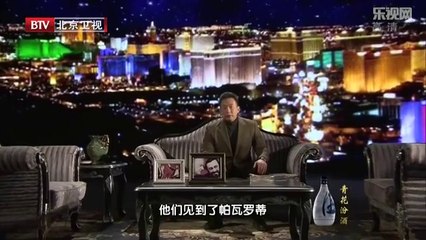 20131218  歌王帕瓦罗蒂的中国缘