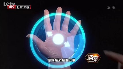 20131210  疏远母子宋美龄蒋经国 政治玩家的家庭