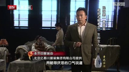 20131202  民国第一离婚案 被徐志摩辜负一生的女人（一）