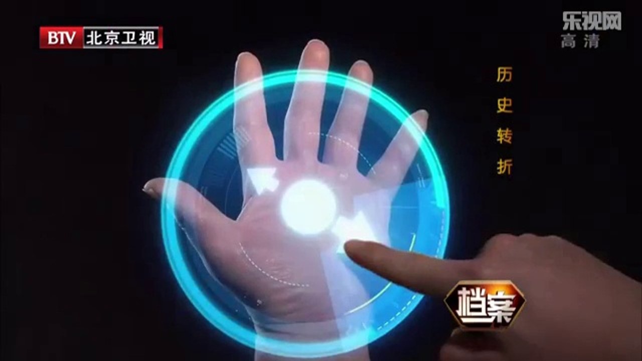 20131113  1943年延安的历史转折 七大召开前后揭秘