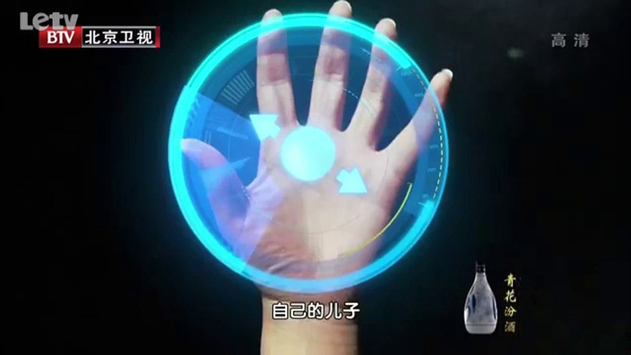 20131107  谢晋与儿子阿四的故事 父爱大过天