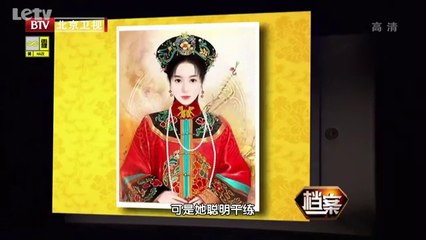 20131031  大贪官和珅被赐死 什么是他最后的保命符（1）