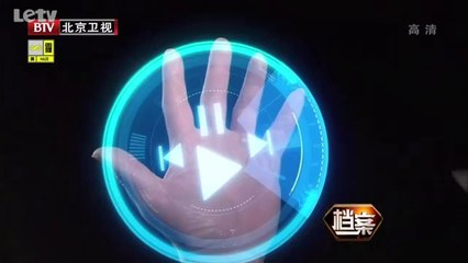 20131028  蒋介石戴季陶恩怨情仇