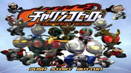 Charinko Hero (チャリンコヒーロー) HD on Dolphin Emulator (Widescreen Hack)