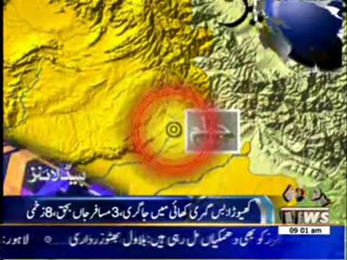 Waqtnews Headlines 09:00 AM 28 March 2014