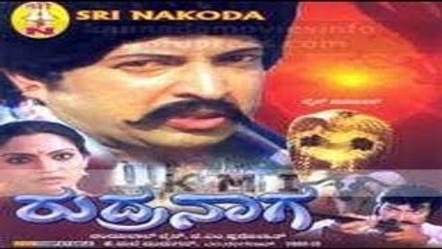 Rudra Naga 1984:Full Kannada Movie