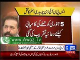 Shocking revelations about Ch Aslam's murder