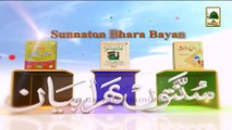 Islamic Bayan - Israf Kisay Kehtay Hen (Part 01) - Haji Imran Attari