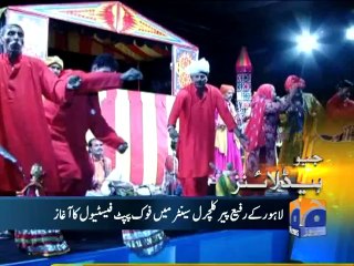 Geo Headlines-28 Mar 2014-0800