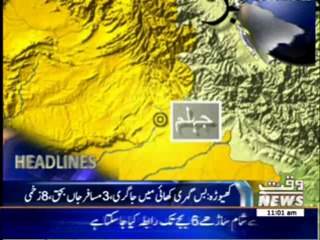 Waqtnews Headlines 11:00 AM 28 March 2014