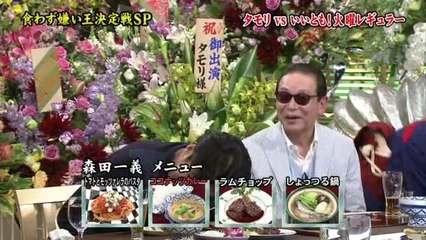 とんねるずのみなさんのおかげでした春の特大2時間半sp03