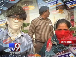 Son, Mother arrested by cyber cell for Rs.62 lakh con, Ahmedabad -Tv9 Gujarati