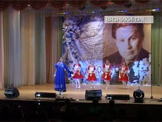 "Фатьяновская весна". Передача от 27.03.2014