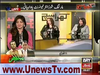 PEMRA Sends Notice to Iqrar ul Hassan