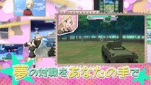 Girls und Panzer - Pub Japon #3