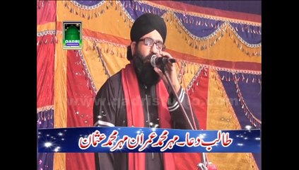 Скачать видео: Allah Huma Sale ala Sayedena wa Maulana naat by Shehzad Madni at Mehfil e naat Ada Pumpan Wali Pul Sahiwal Sargodha 2013