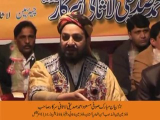 Sunday's Mehfil Lasani Sarkar 2