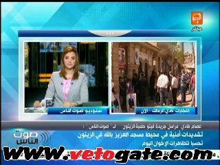 مراسل فيتو: هلع "الإخوان" ينذر بزيادة " العنف" فى مظاهرات اليوم