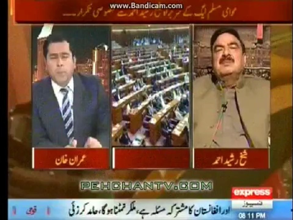 Sheikh Rasheed Blasting at Govt. about the Plane Matter