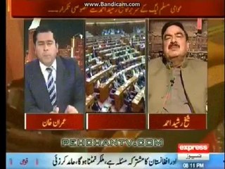 Sheikh Rasheed Blasting at Govt. about the Plane Matter