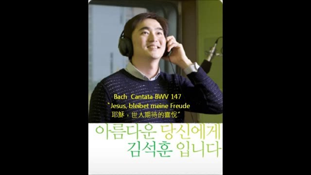 金錫勛廣播《给美丽的妳》音頻0328