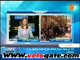 مراسل فيتو: "الإخوان" ينفذون خطة "الفراشة" لتشتيت الأمن