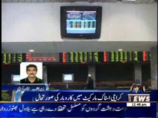 Karachi Stock Exchange News Package 28 February 2014