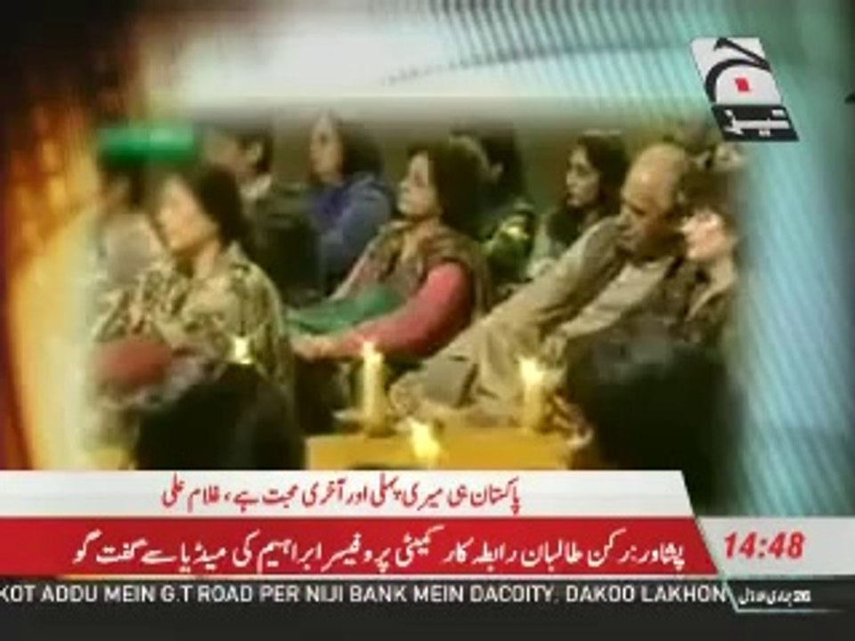 Ghulam Ali, a patriotic singer