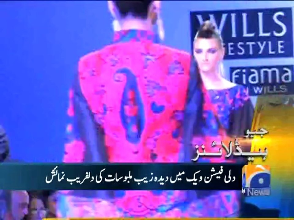 Geo Headlines-28 Mar 2014-1500
