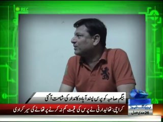 Reality of Pakistani Police