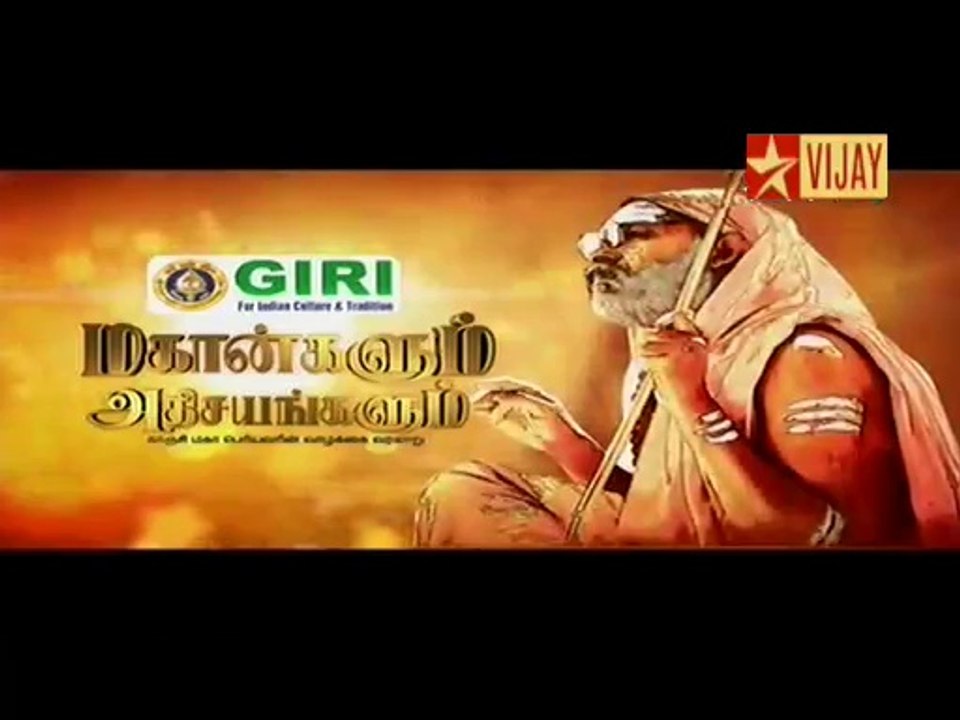Mahangal athi(1)